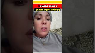 شوفوا شنو سماو الشارع فين كاينه القنصليه الجزائريه بالسعوديه [upl. by Tennaj]