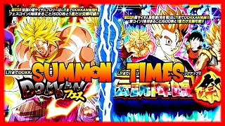 EXACT TIME THE PART 2 WWDC BANNERS DROP amp SHOULD YOU USE YOUR DRAGON STONES  Dbz Dokkan Battle [upl. by Floridia]