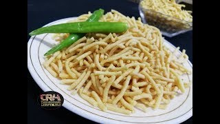 Bhavnagari Gathiya Recipe  भावनगरी गांठिया  How to make Bhavnagari Gathiya [upl. by Sterner]