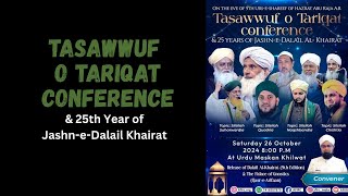 TASAWWUF O TARIQAT CONFERENCE [upl. by Pooley321]