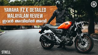 Yamaha FZ X Detailed Malayalam Review [upl. by Anawot830]