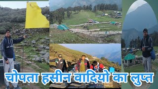 चोपता से 6 किलोमीटर की ट्रेकिंग🙏trackchopata tungnath TempleChamoli Garhwal🙏 [upl. by Salangia]