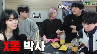 X동추천 해주는 유부남 타요ㅋㅋㅋㅋㅋㅋㅋㅋㅋㅋㅋㅋㅋ [upl. by Ididn]