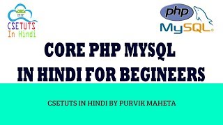 Project in PHP in Hindi Part 14 How to upload Website online Free Of Cost Part 1 [upl. by Ardnajela984]