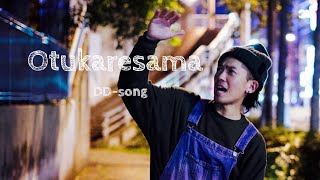 DDsong「Otukaresama」 Official Music Video [upl. by Peppard914]