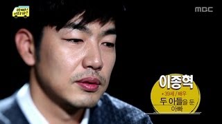 아빠 어디가 첫 여행 마친 다섯 아빠들 인터뷰 일밤 20130120 [upl. by Gilead]