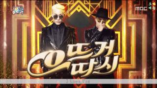 中韓字 으뜨거따시 HaHa amp ZionT  ponser [upl. by Malony]