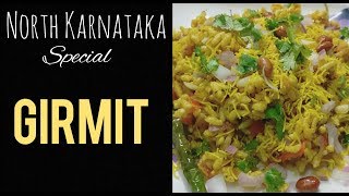 Girmit recipe Hubli Dharwad Special Chaat Girmit North Karnataka Masala Mandakki Masala Puffed rice [upl. by Einnor]