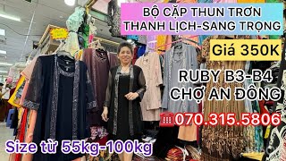 BST ĐẦM CẶP THUN TRƠN THANH LỊCH CÓ SIZE ĐẠI TẠI RUBY B3B4 CHỢ AN ĐÔNG damtrungnien choandong [upl. by Ahsimot939]