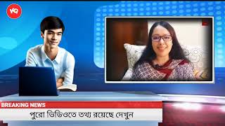 Ajker Bangla Khobor 29 Dec 2023 Bangladesh Letest News Somoy Sangbad News [upl. by Eglantine]