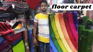 বিভিন্ন সাইজের কার্পেট ও পাপোশের দামCarpet papos price in Bangladesh Room Carpet Pricenew market [upl. by Pierre]