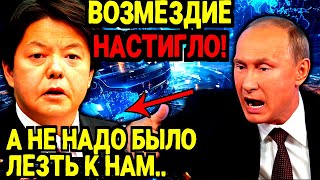 ВАСАБИ НЕ ПРЕДЛАГАТЬ ЯПОНИЯ ПРОГЛОТИЛА УСЛОВИЯ ПУТИНА БЕЗ ЕДИНОГО СЛОВА [upl. by Camille69]