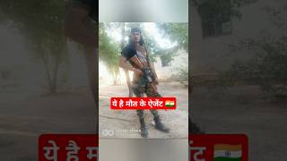 Ye sab mot ke ajent h top trending motivation indianarmy life success armylover youtube pm [upl. by Joelle464]