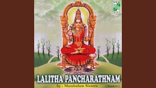 Sri Lalitha Sahasranamam [upl. by Galven]