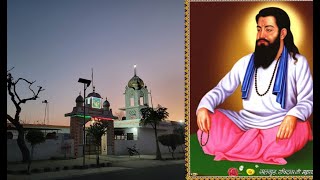 BHOG SHRI AKHANDPATH SAHIB l PARKASHPURAB RAVIDASS JI MAHARAJ l PIND GARCHA [upl. by Ettevets824]