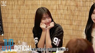 TWICE REALITY quotTIME TO TWICEquot TDOONG POCHA EP03 [upl. by Gosnell]