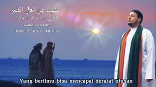 AHLI ILMU Soundtrack Song Film Khidir [upl. by Manvell464]