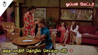 Open Matter Movie  Majavana Movie Review in Tamil  Hollywood World [upl. by Dlareme76]