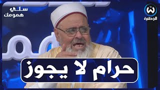 الشيخ علي عية ينفجر على المباشرحذار ثم حذار راهو نوع من أنواع الزنا [upl. by Moskow505]