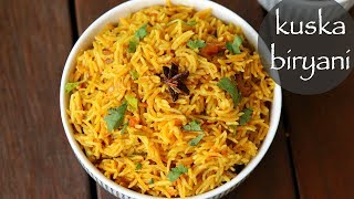 kuska recipe  कुसका बिरयानी रेसिपी  kuska biryani recipe  how to make plain biryani [upl. by Anear574]