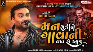 મન મુકીને ગાવાની વાત સે આજે  Jignesh Barot  All Bewafa Song  Dabhoda LIVE [upl. by Eatnod]