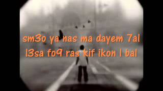 Ya Lmima Nwasik Wsaya  lyric [upl. by Jahn]