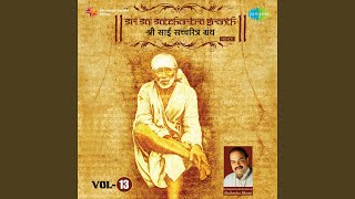 Shri Sai Satcharitra Granth  Chapter 46 [upl. by Htebzil]