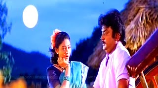 வெடல புள்ள நேசத்துக்கு  Vidala Pulla Nesathuku  Swarnalatha  VijayakanthRanjitha  Tamil Song 4K [upl. by Dlopoel]