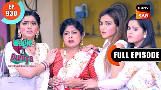 Holi Ki Galati  Wagle Ki Duniya  Ep 930  Full Episode  23 Mar 2024 [upl. by Fording478]