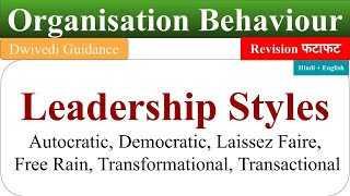 Leadership styles in organisational behaviour leadership styles in hindi leadership styles in OB [upl. by Anear51]