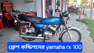 ফ্রেশ কন্ডিশনের yamaha rx 100 কিনুন  yamaha rx 100 price in bangladesh  rx 100 price in bangladesh [upl. by Adehsar862]