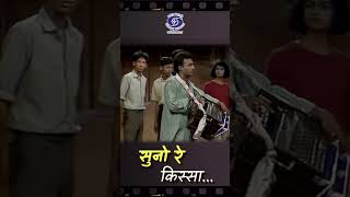 सुनो रे किस्सा  Suno Re Kissa 1991 Ft Manoj Bajpayee Piyush Mishra [upl. by Vick672]