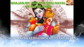 FIJI BHAJAN BY MASTER SHIU DAYAL OF FIJI SAJ KE RAVAN KE BHAHINYA AB TO [upl. by Dric783]