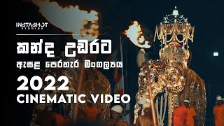 Kandy Esala Perahera 2022  Cinematic Video [upl. by Lau]