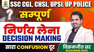 🔴 Complete Decision Making  SSC CGL UPSI UP Police Reasoning By Vikramjeet Sir  Rankers Gurukul [upl. by Abisia]