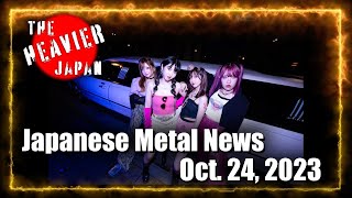 Japanese Metal NEWS FLASH Oct 24th 2023  THE HEAVIER JAPAN [upl. by Wehrle272]