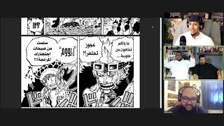 مانجا ون بيس 1040 ai show reaction [upl. by Tomlinson]