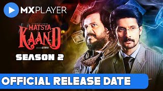 Matsya Kaand Season 2 Release date Matsya Kand Season 2 Release date Matsya Kand Season 2 MXPlayer [upl. by Llertram]