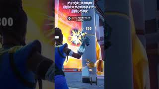 Fortnite【チャプター2REMIX】【監視カメラとIDスキャナーを爆発してみた】fortnite フォートナイト shorts switch チャプター2REMIX [upl. by Chiquia]