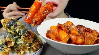 ASMR Giant Rice Cake Tteokbokki and Fried Seaweed Rolls  Garaetteok Tteokbokki and Gimmari Mukbang [upl. by Acirretal]