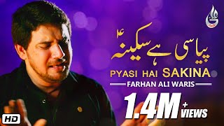 Farhan Ali Waris  Pyasi Hai Sakina  Noha  2016 [upl. by Ekyt]