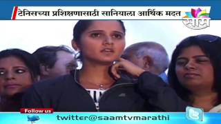 Sania Mirza Appointed Brand Ambassador of Telangana [upl. by Oiralih212]