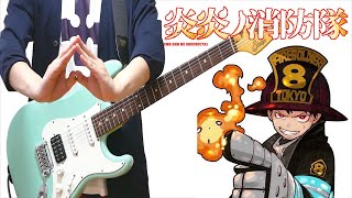 【TAB】炎炎ノ消防隊 Fire Force OP インフェルノ Inferno Mrs GREEN APPLE（Guitar Cover）ギターで弾いてみた [upl. by Rosalia279]