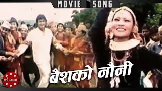 Baisako Nauni  Nepali Superhit Movie Seemana Song by Yam Baral amp Poornima Ft Rajesh Hamal [upl. by Waylan]