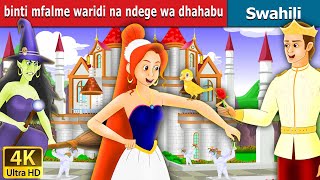 binti mfalme waridi na ndege wa dhahabu  Princess Rose and the Golden Bird in Swahili  Fairy Tales [upl. by Hannis]