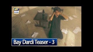 New Drama Serial Bay Dardi Teaser 3  ARY Digital Drama [upl. by Aicekan]