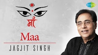 Maa  Jagjit Singh  माता के भक्ति गीत  जगजीत सिंह  Om Anandmayi Chaitanyamayi SaregamaBhakti [upl. by Nabila]