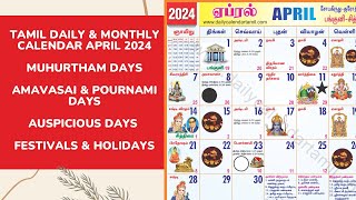 Tamil Calendar April 2024  Holidays Muhurtham Auspicious Date amp More [upl. by Ecnal578]