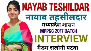 Nayab Tehsildar Interview  MPPSC 2017  नायाब तहसीलदार  Motivation 🙂😎💪 [upl. by Anitsua]