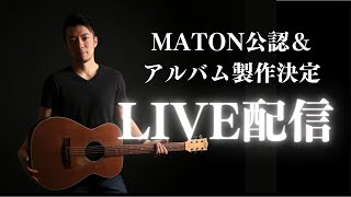 色々とお礼のライブ配信 [upl. by Maroj]